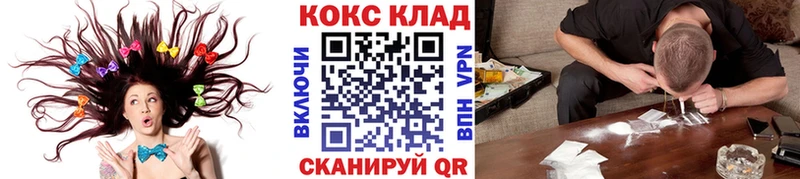 КОКАИН Fish Scale  MEGA   Баксан 