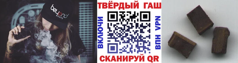 Гашиш хэш  Баксан 