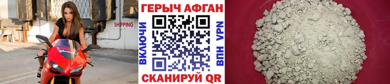 ГЕРОИН белый  мега ссылки  Баксан 