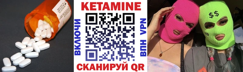 Кетамин ketamine  где купить наркотик  Баксан 