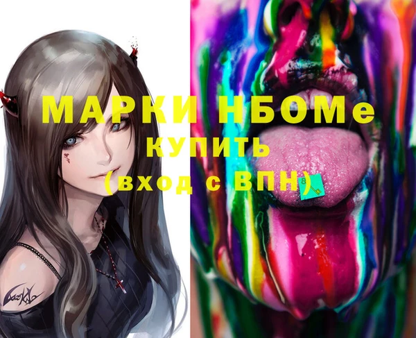 кокаин премиум Балахна