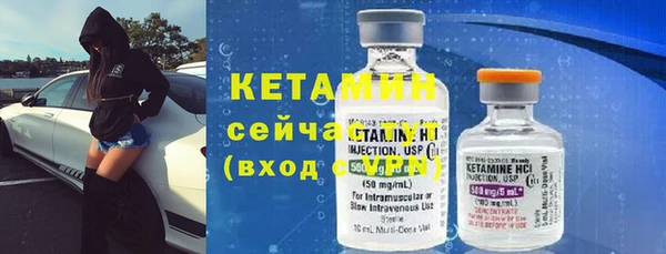 кокаин премиум Балахна