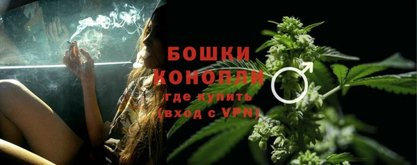 кокаин премиум Балахна