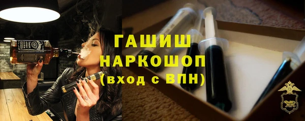 кокаин премиум Балахна