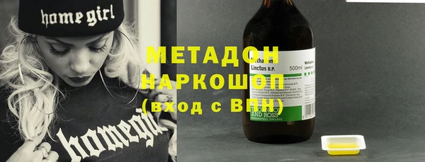 кокаин премиум Балахна