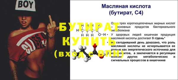 jwh Балабаново