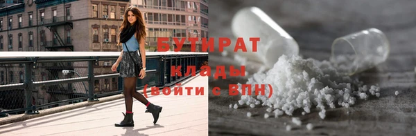 кокаин премиум Балахна