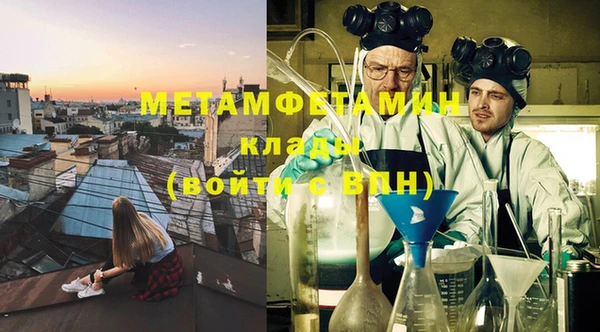 кокаин премиум Балахна
