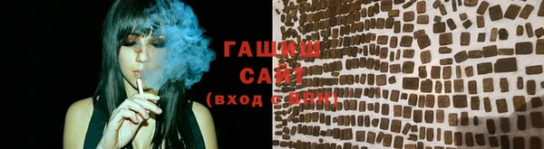 кокаин премиум Балахна