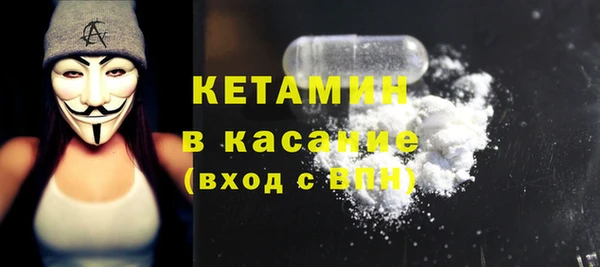 кокаин премиум Балахна