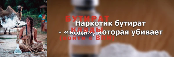 дистиллят марихуана Покровск