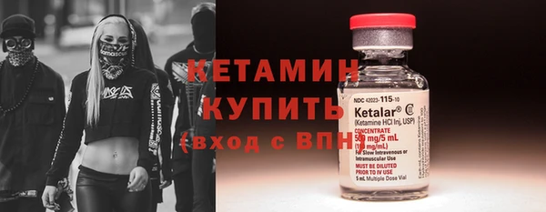 кокаин премиум Балахна