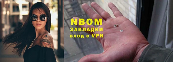 кокаин премиум Балахна