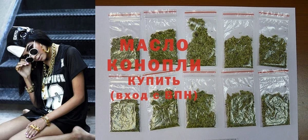 кокаин премиум Балахна