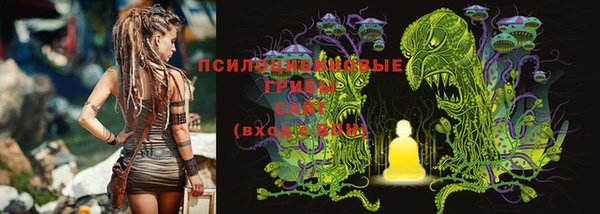 кокаин премиум Балахна