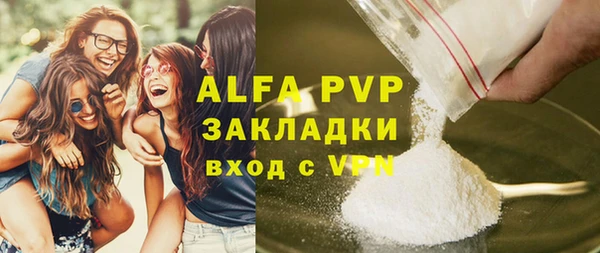 ALPHA-PVP Покров