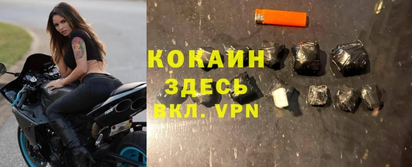 кокаин премиум Балахна