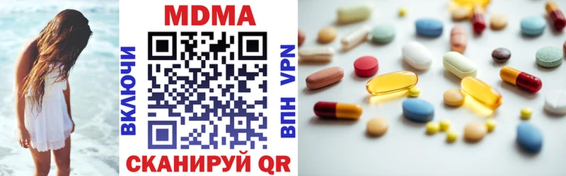 MDMA VHQ  даркнет телеграм  Баксан 