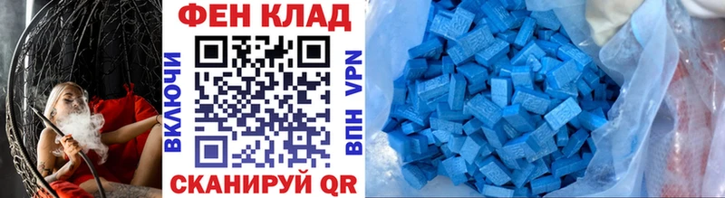 МЕТАМФЕТАМИН Декстрометамфетамин 99.9%  гидра ONION  Баксан 